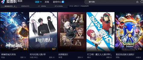 ifun iyf|动漫.